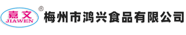 廚房小白不能錯(cuò)過(guò)系列｜好吃到骨頭都不放過(guò)的鹽焗雞翅！-梅州市鴻興食品有限公司