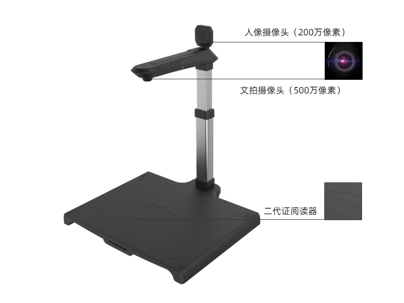 高拍儀是用來(lái)做什么的，有哪些功能特點(diǎn)？